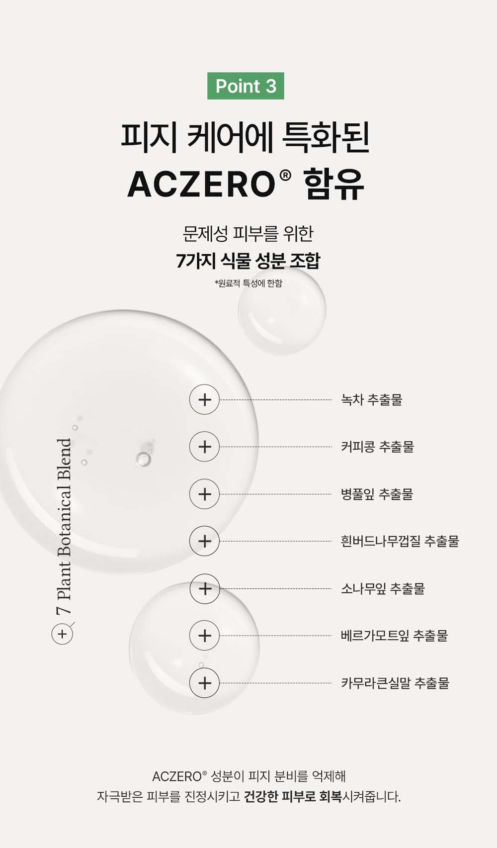 스트레치핏 6