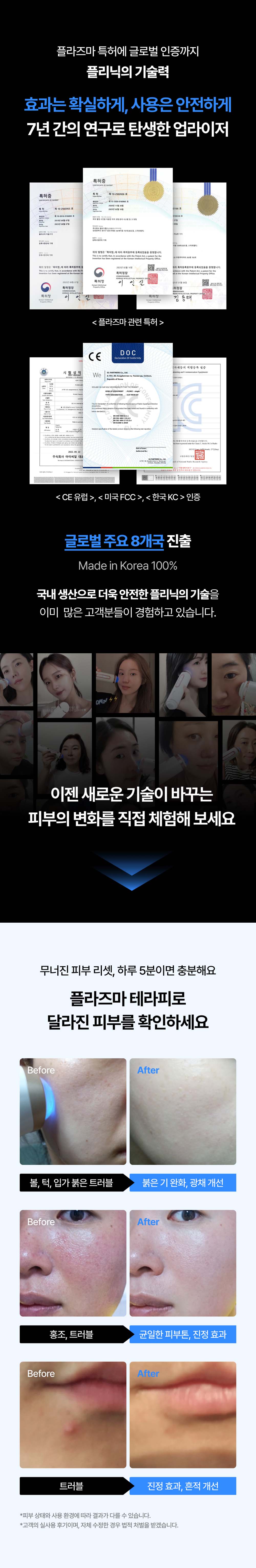 업라이저 2