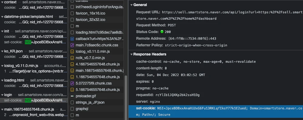 sell.smartstore.naver.com/api/login > Response Headers > set-cookie: NSI=...;