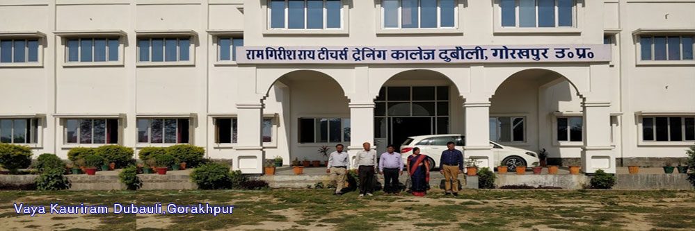 Ram Girish Rai Teachers Training College, Gorakhpur Image