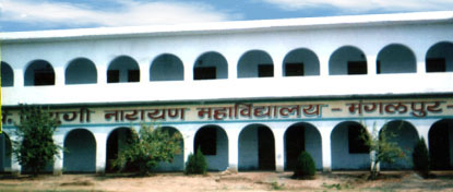 Pt. Triyugi Narayan Mahavidyalaya, Kanpur Image
