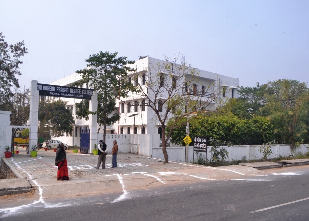 Sri Mahesh Prasad Degree College, Lucknow Image