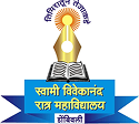 Swami Vivekanand Night College of Arts and Commerce, Thane