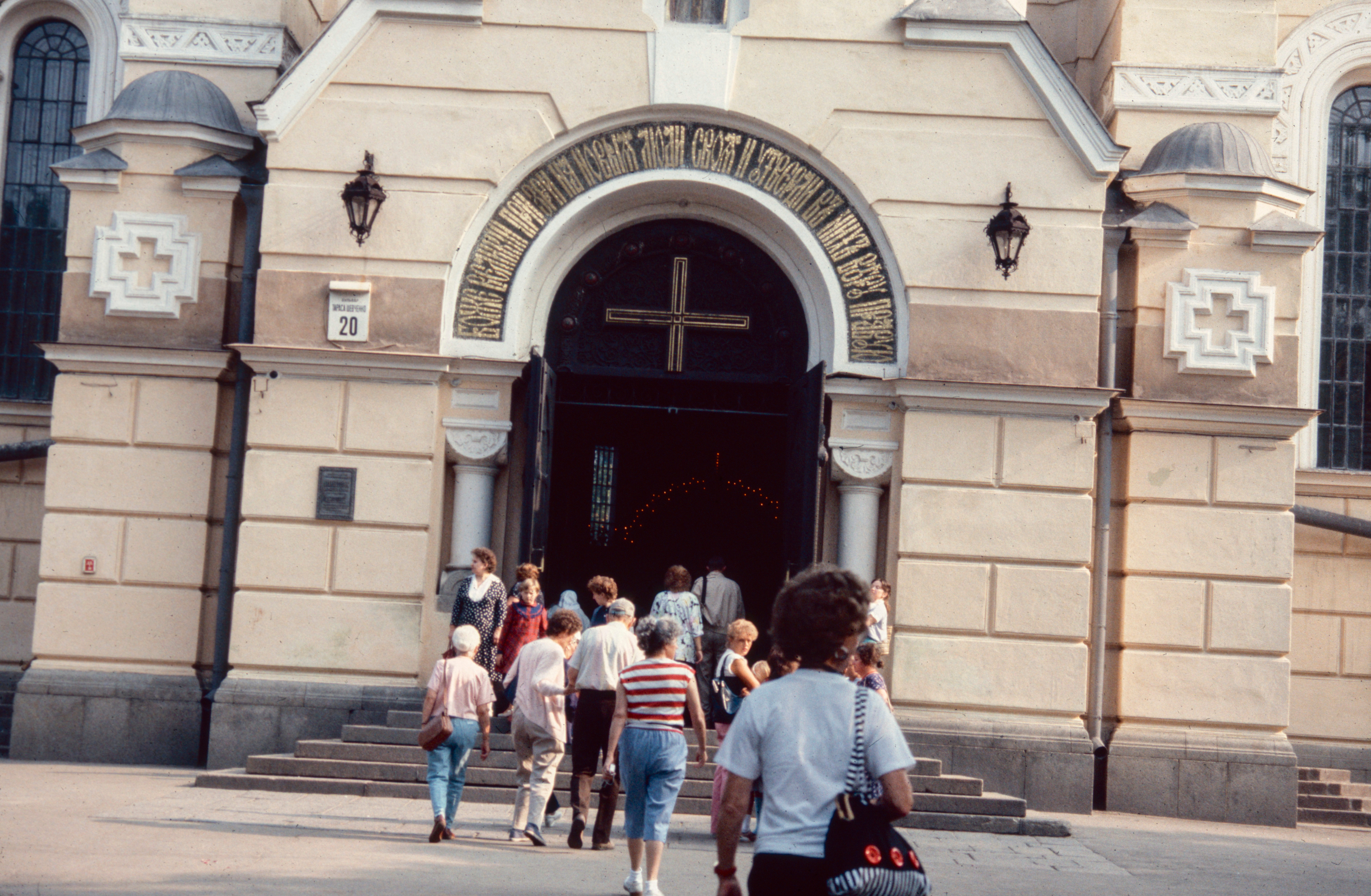 Киев 1986