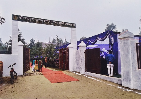 Shri Prabhu Dayal Mahila Mahavidhyalaya, Sitapur Image