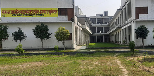 Maharaja Harishchandra College of Higher Education, Hardoi Image