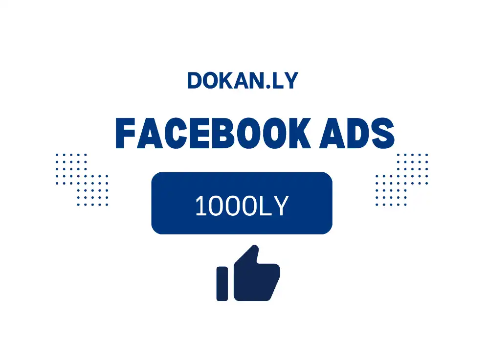 كرت 1000 دينار