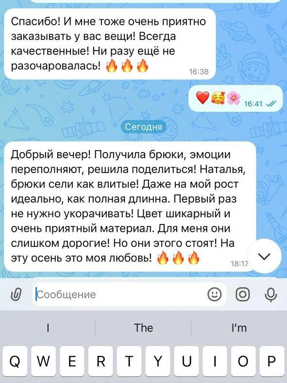 Покупательница ELLBI на юбилее