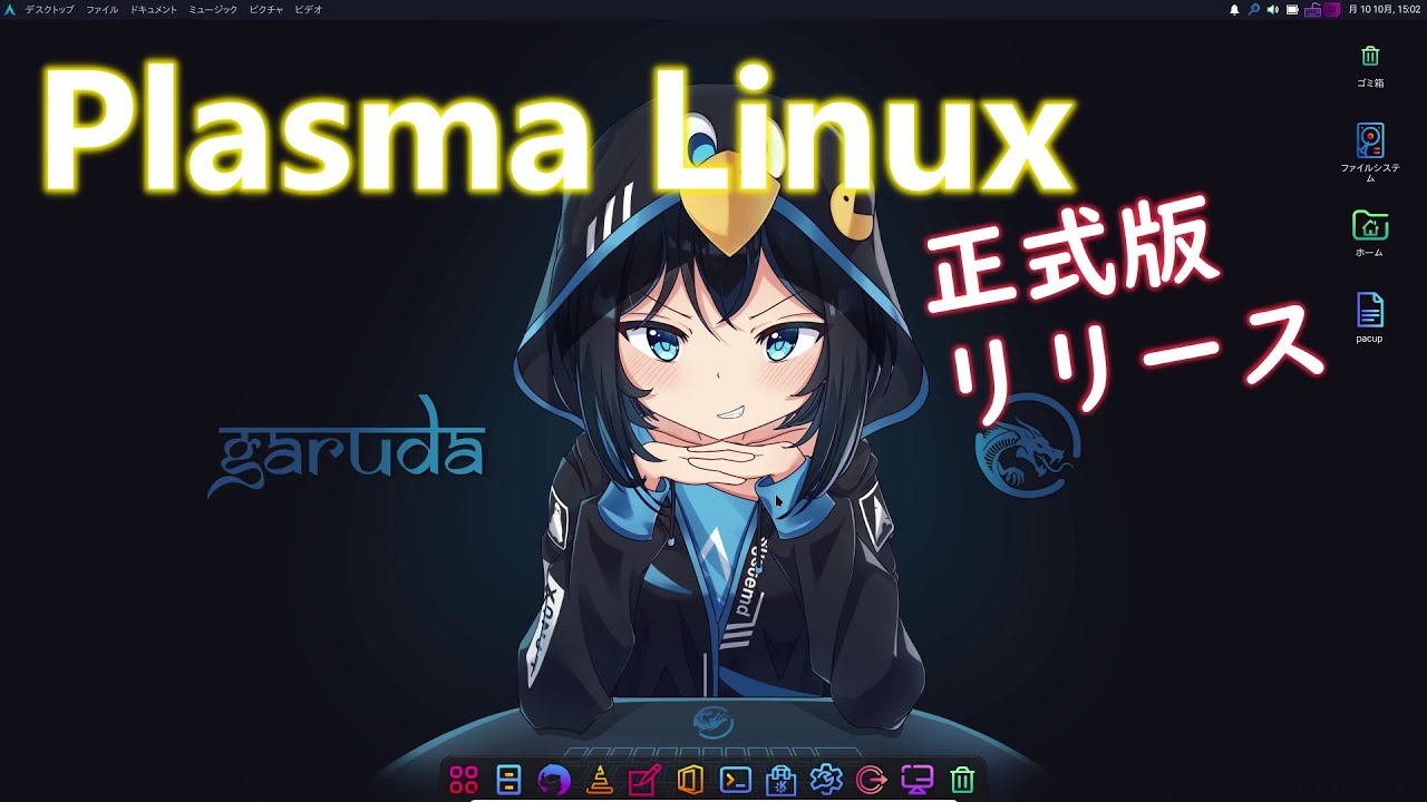 (キャプション自動取得対象外)