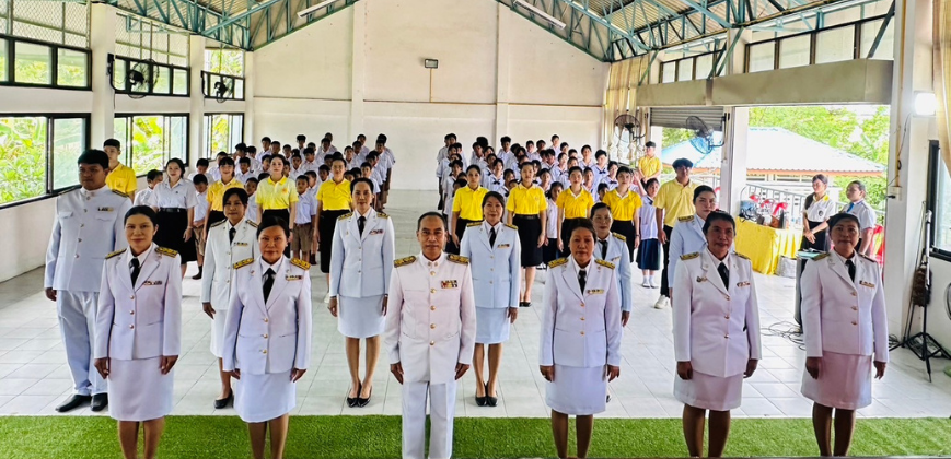 ถวายพระพรชัยมงคลพระบาทสมเด็จพระเจ้าอยู่หัว