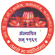 R.P. Post Graduate College, Farrukhabad