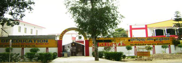 D.P.M. Institute of Education, Meerut Image