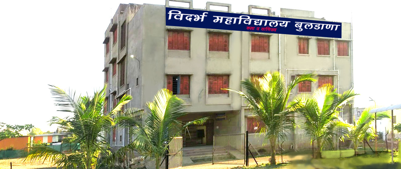 Vidarbha Mahavidyalaya, Buldana Image