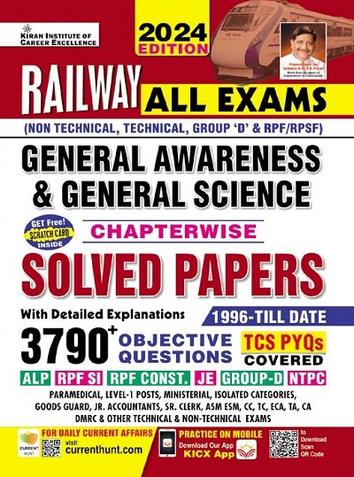 Railway All Exams General Awareness and General Science Chapterwise Solved Papers 3790+ Objective Questions (English Medium) (5013)