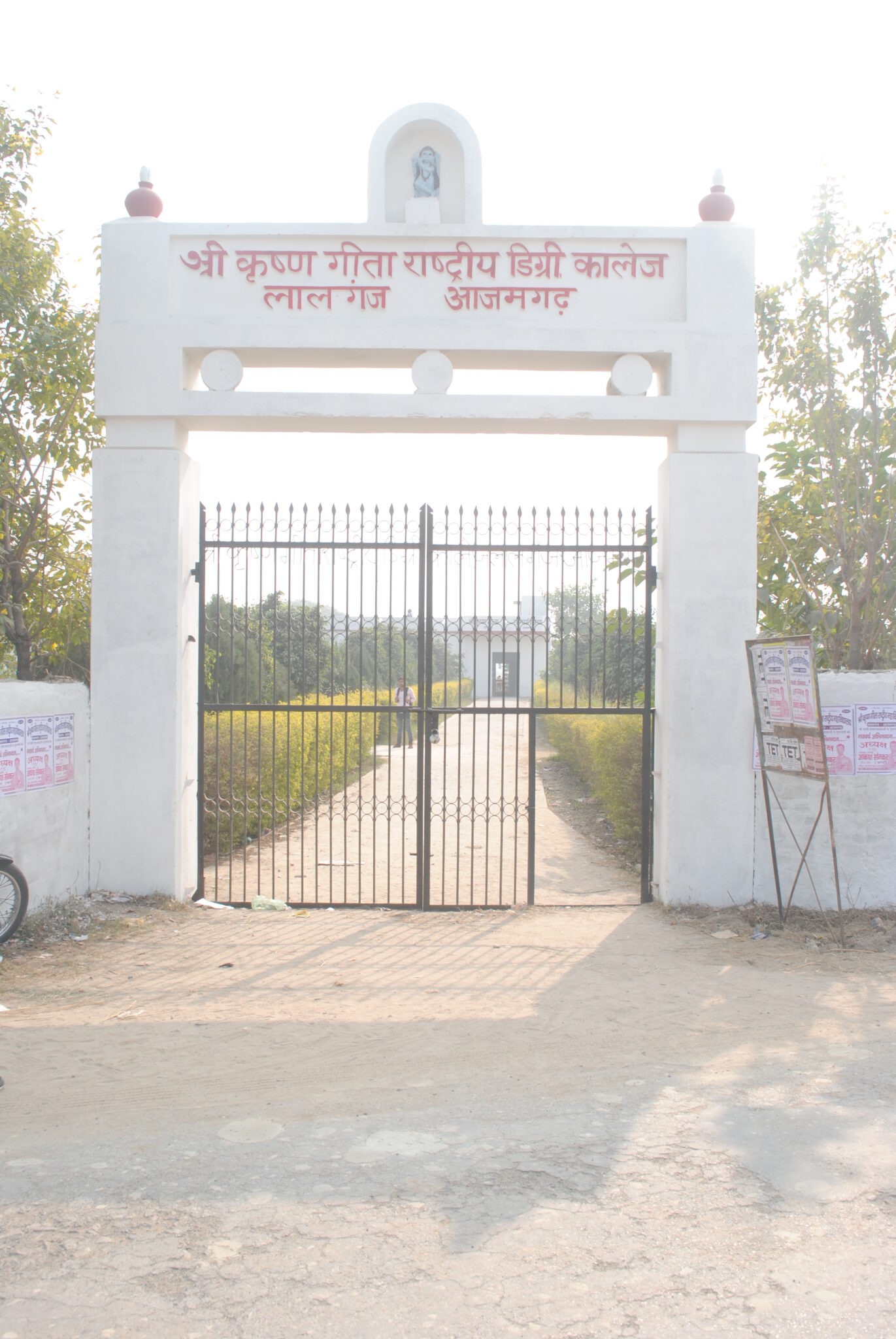 Shri Krishna Geeta Rashtriya PG College, Lalganj Image