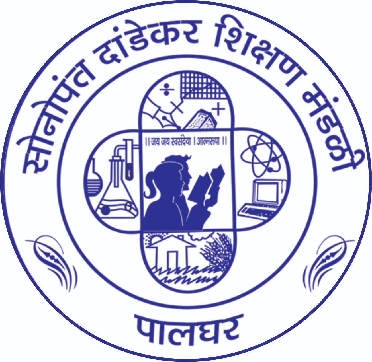 Sonopant Dandekar Shikshan Mandali, Palghar
