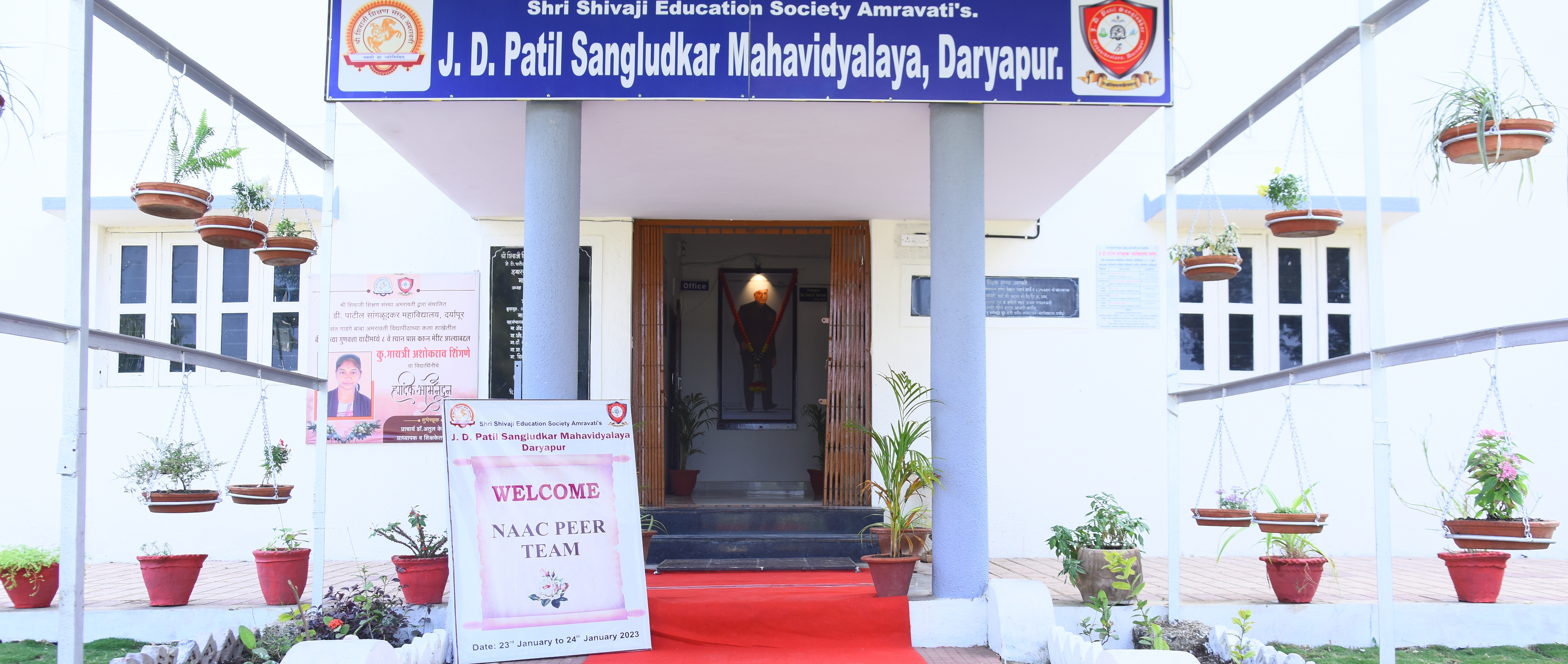 J.D. Patil Sangludkar Mahavidyalaya Daryapur