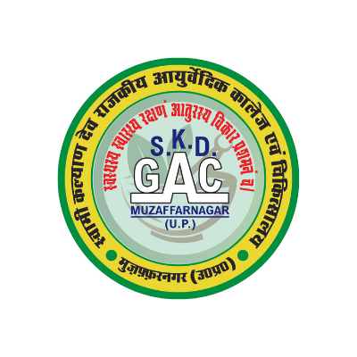 Swami Kalyan Dev Government Ayurvedic College and Hospital, Muzaffarnagar