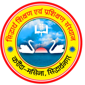 Siddharth Shikshan Avam Prashikshan Sansthan, Siddharthnagar