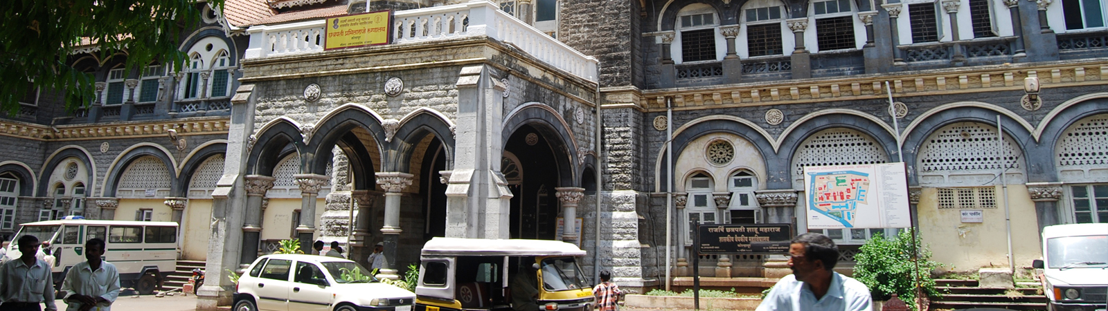 Rajshree Chhatrapati Shahu Maharaj, Government Medical College and Hospital, Kolhapur Image