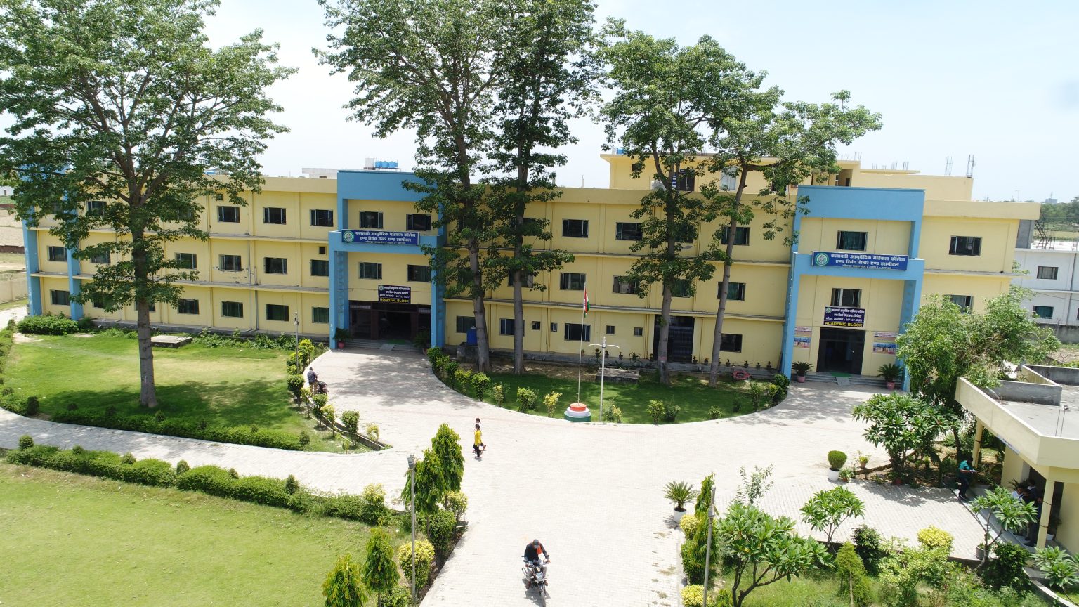 Kalawati Ayurvedic Medical College and Research Center, Kasganj