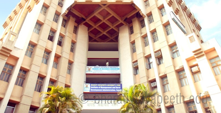 Bharati Vidyapeeth University Institute Of Management and Rural Development Administration, Sangli Image