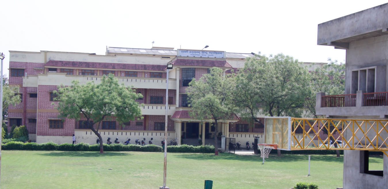 Swami Atulanand Hindu Mahavidyalaya, Varanasi Image