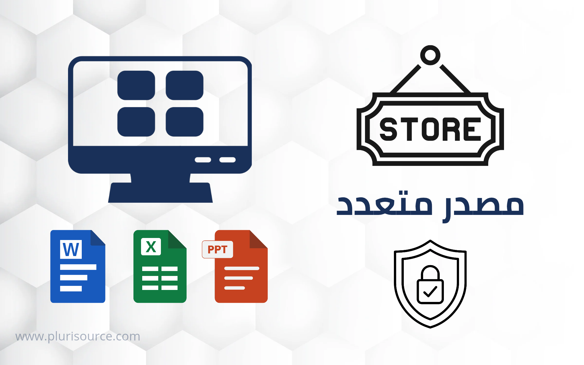 شراء مفتاح ويندوز 11 برو - تفعيل اوفيس