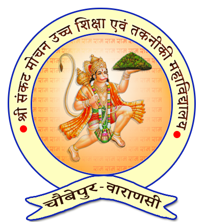 Shri Sankat Mochan Higher Education and Technical College, Varanasi