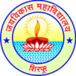 Jaivikas Mahavidyalay, Wardha