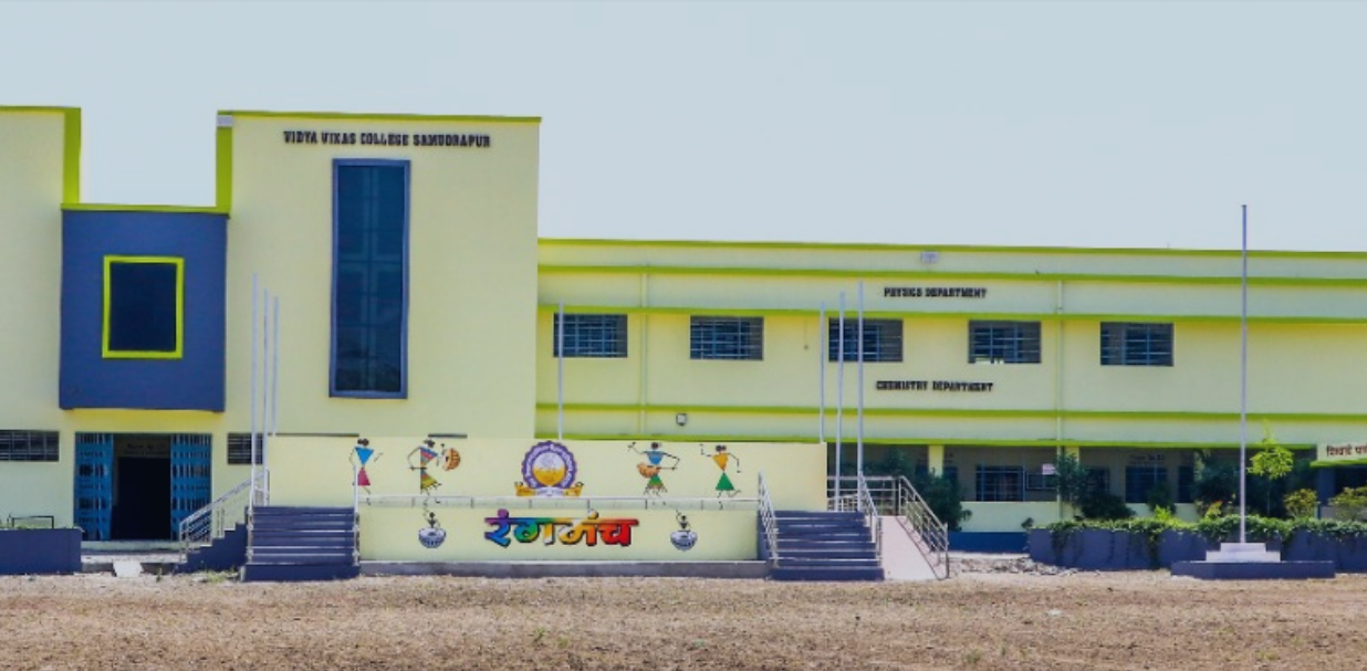 Vidya Vikas Arts Commerce and science College, Wardha Image