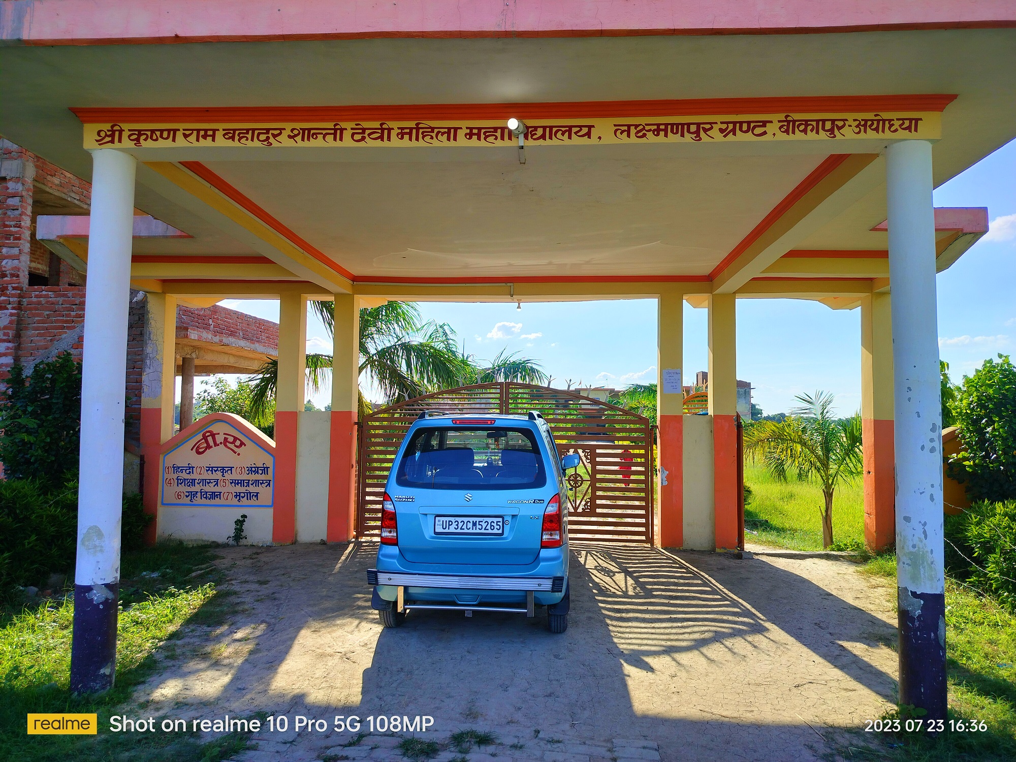 Shri Krishna Ram Bahadur Shanti Devi Mahila PG College, Ayodhya Image