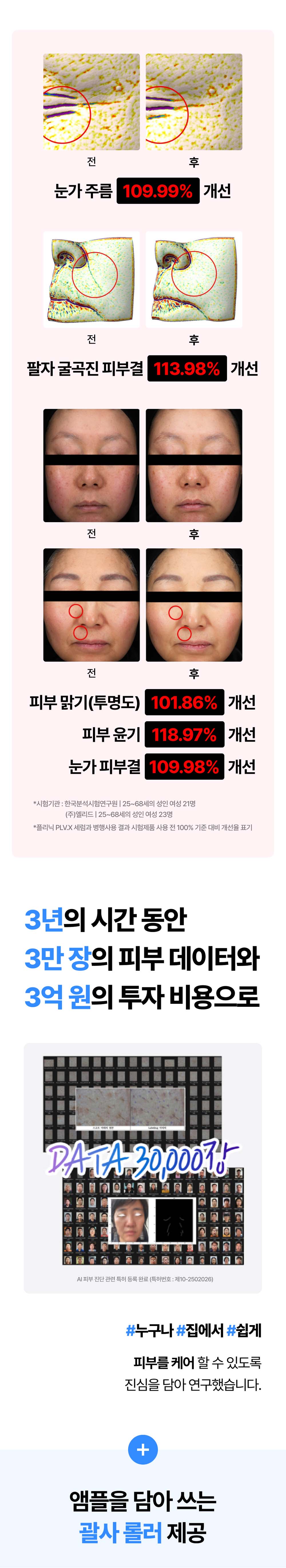 업라이저 12