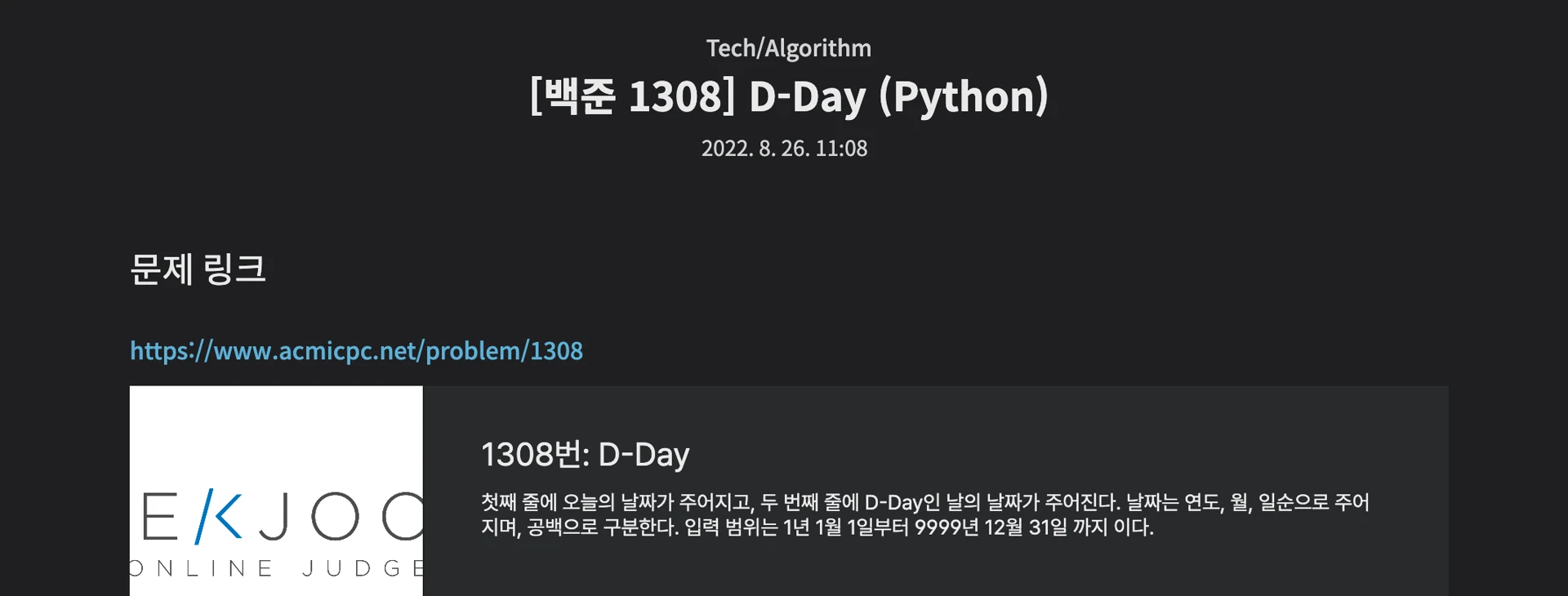 티스토리 본문 헤더