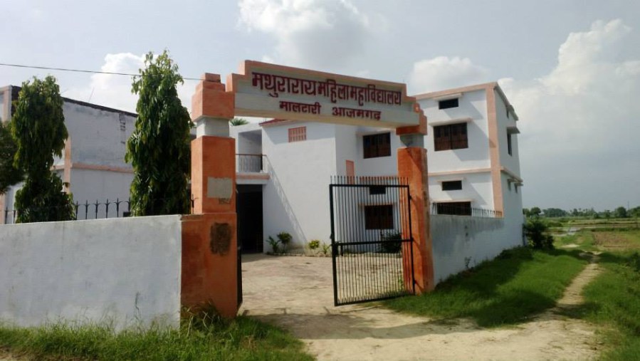 Mathura Rai Mahila Mahavidyalaya, Azamgarh Image