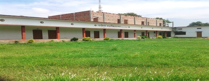 Pachottar Mahavidyalaya, Ghazipur Image