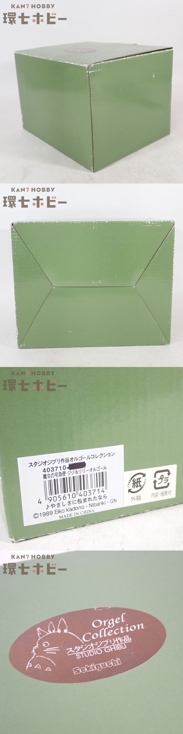 The