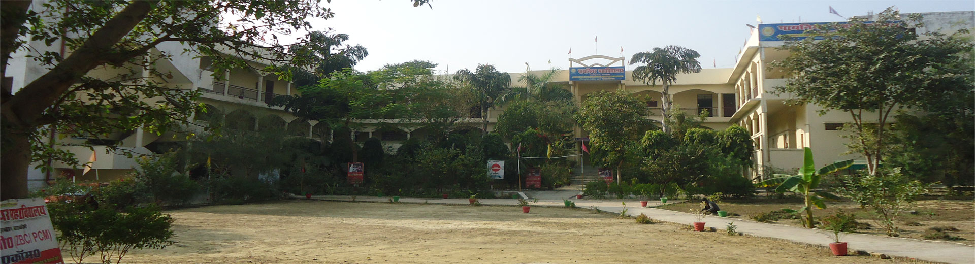Pioneer Mahila Post Graduate College, Barabanki Image