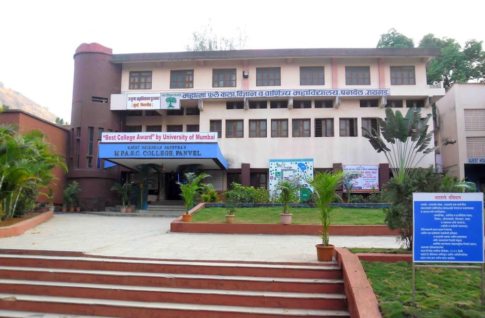 Mahatma Phule Arts Science and Commerce College, Navi Mumbai