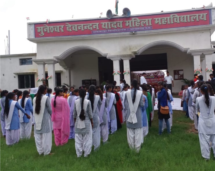 Muneshwar Devnandan Yadav Mahila Mahavidyalaya, Akbarpur Image