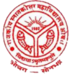 Government Post Graduate College, Sonbhadra