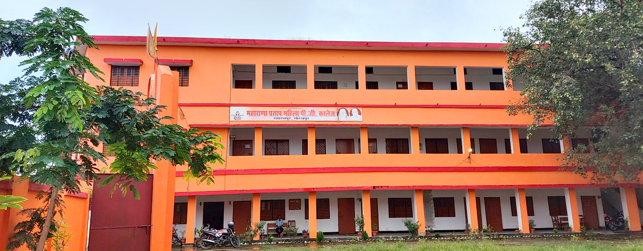 Maharana Pratap Mahila Mahavidyalaya, Gorakhpur Image