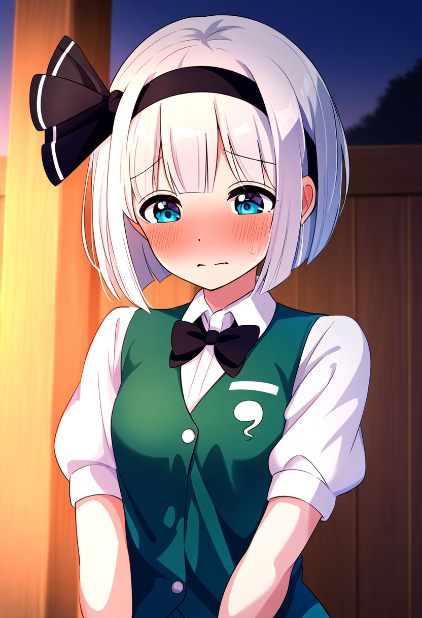 【リクエストより】妖夢と主人公君 by aoka with ai art, Touhou, Touhou Project, Youmu Konpaku