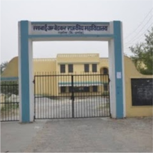 Ramabai Ambedkar Government Degree College, Gajraula Image