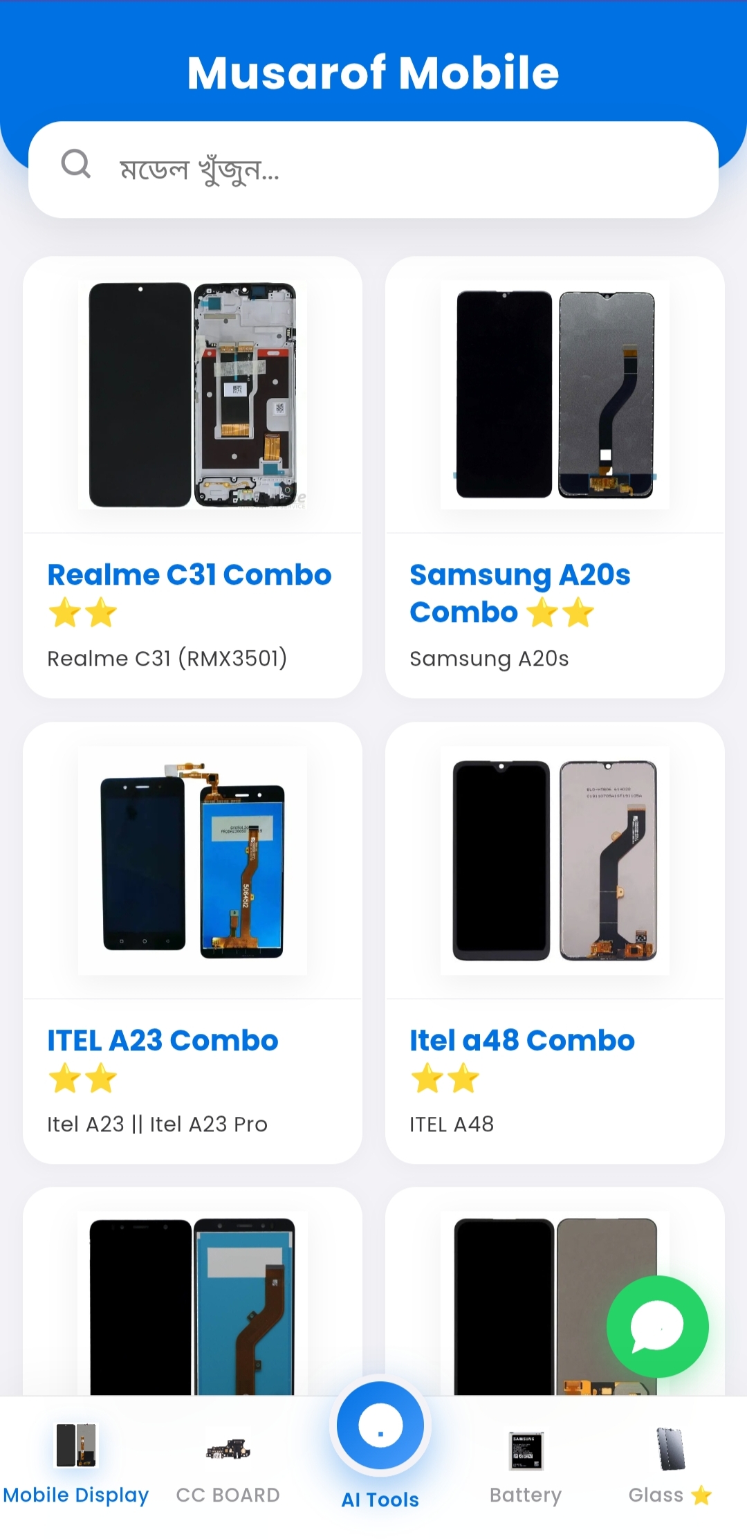Universal Combo List