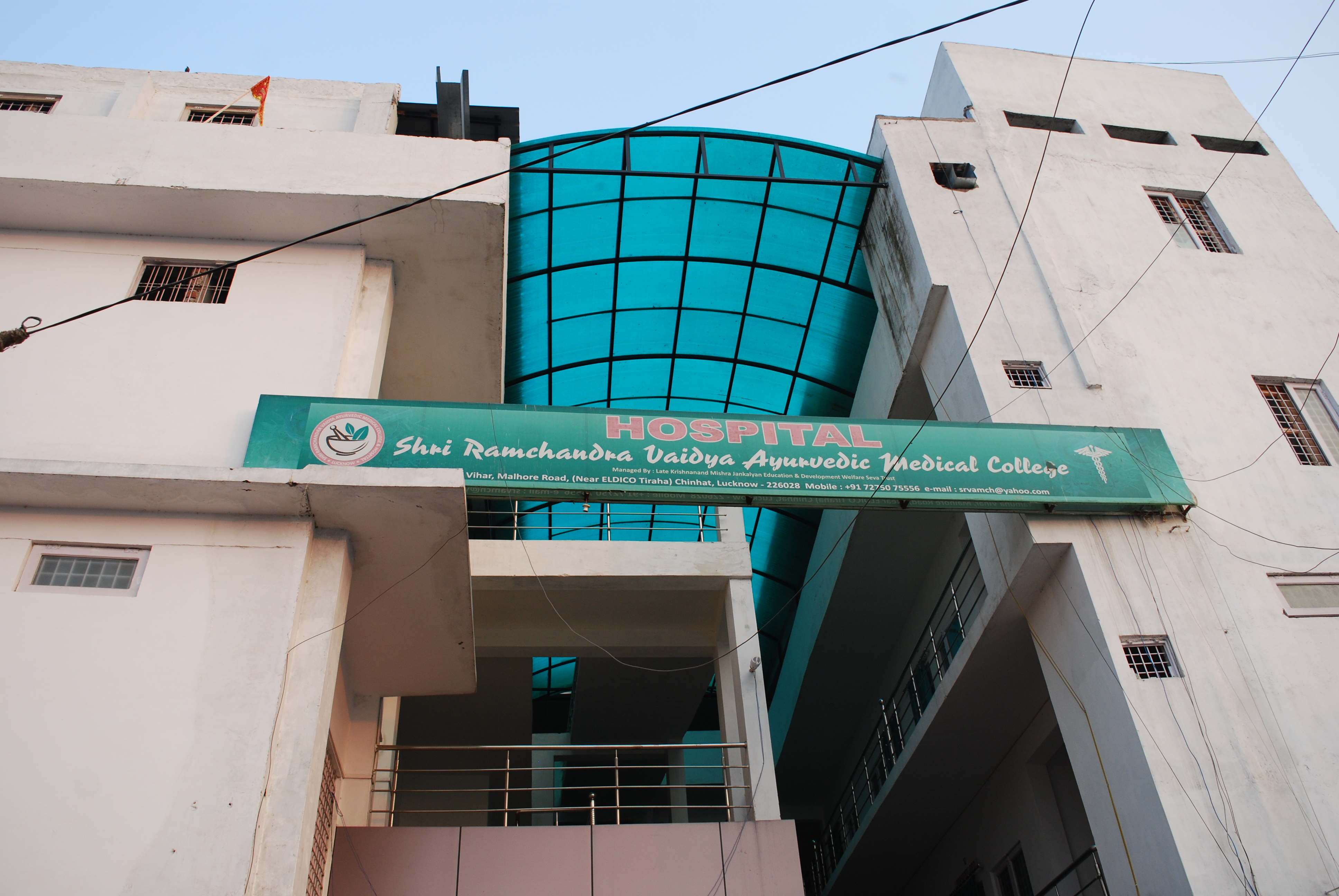 Sri Ramchandra Vaidya Ayurvedic Medical College and Hospital, Lucknow Image