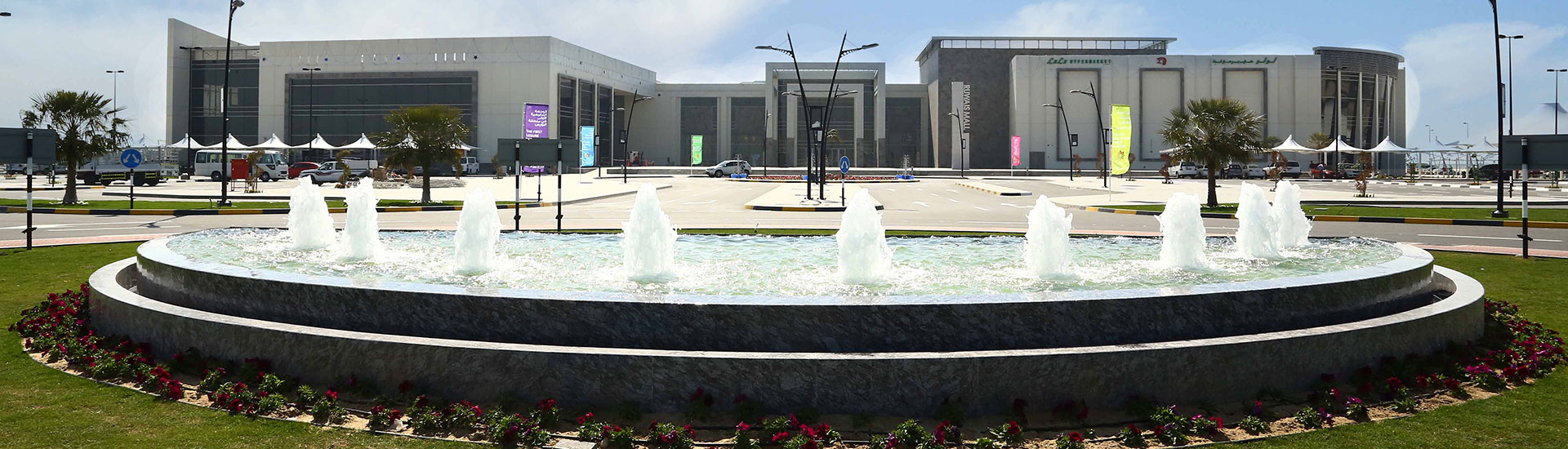 Ruwais Shopping Mall, Abu Dhabi