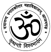 D.A.V. PG College, Azamgarh
