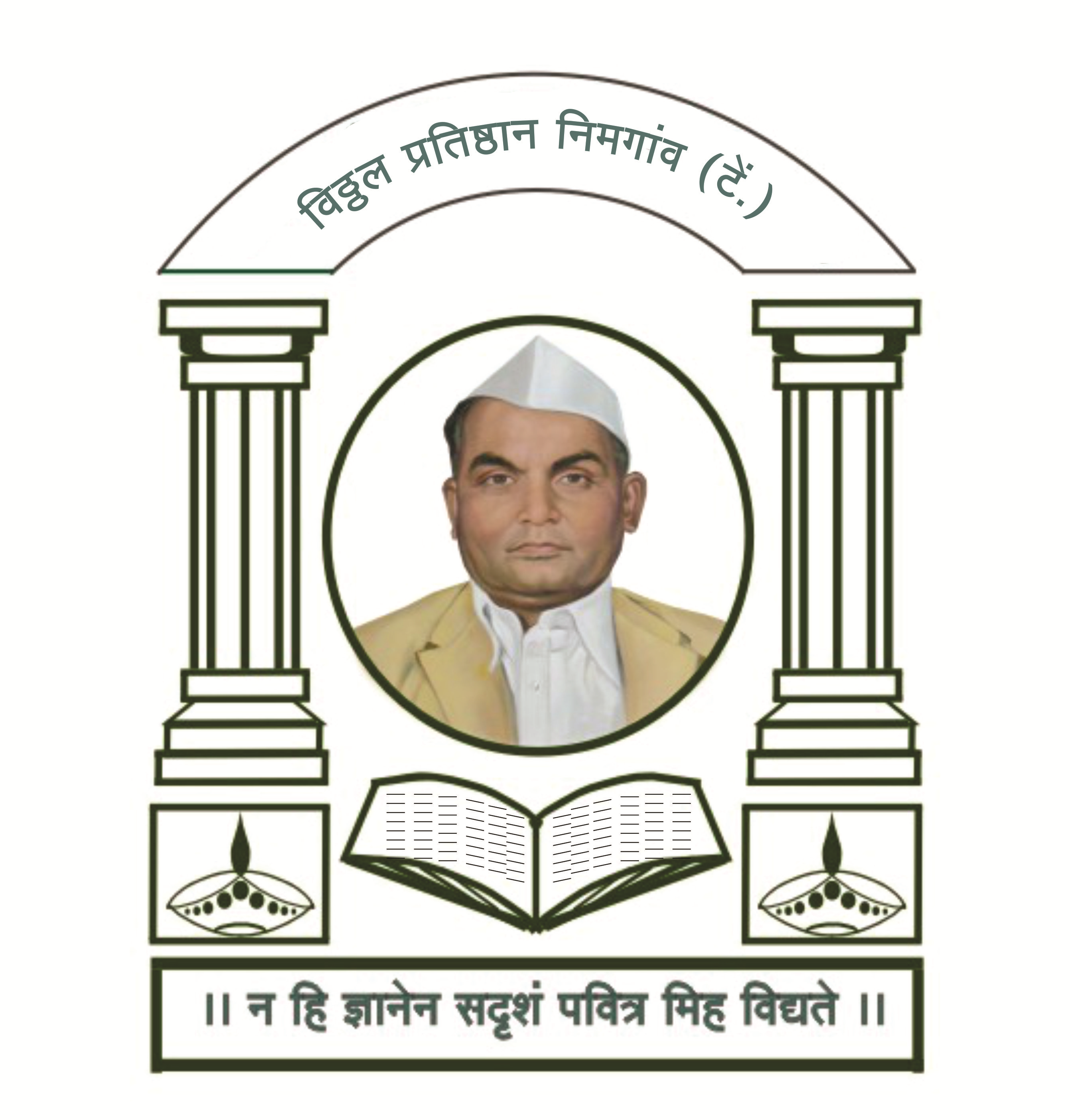 Vitthal Pratishthan College of Pharmacy, Solapur