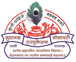 Sheth J.N. Paliwala Commerce College Science and Arts College, Raigad